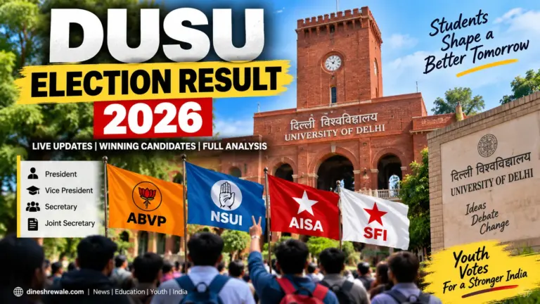 DUSU Election Result 2026: 4 पदों पर मतगणना Live