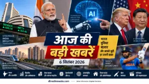 Daily news update 6 September 2026