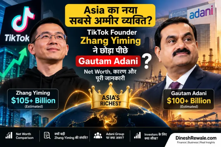 Gautam Adani Net Worth