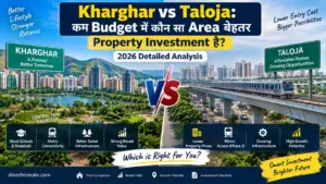 Kharghar vs Taloja Property Investment 2026