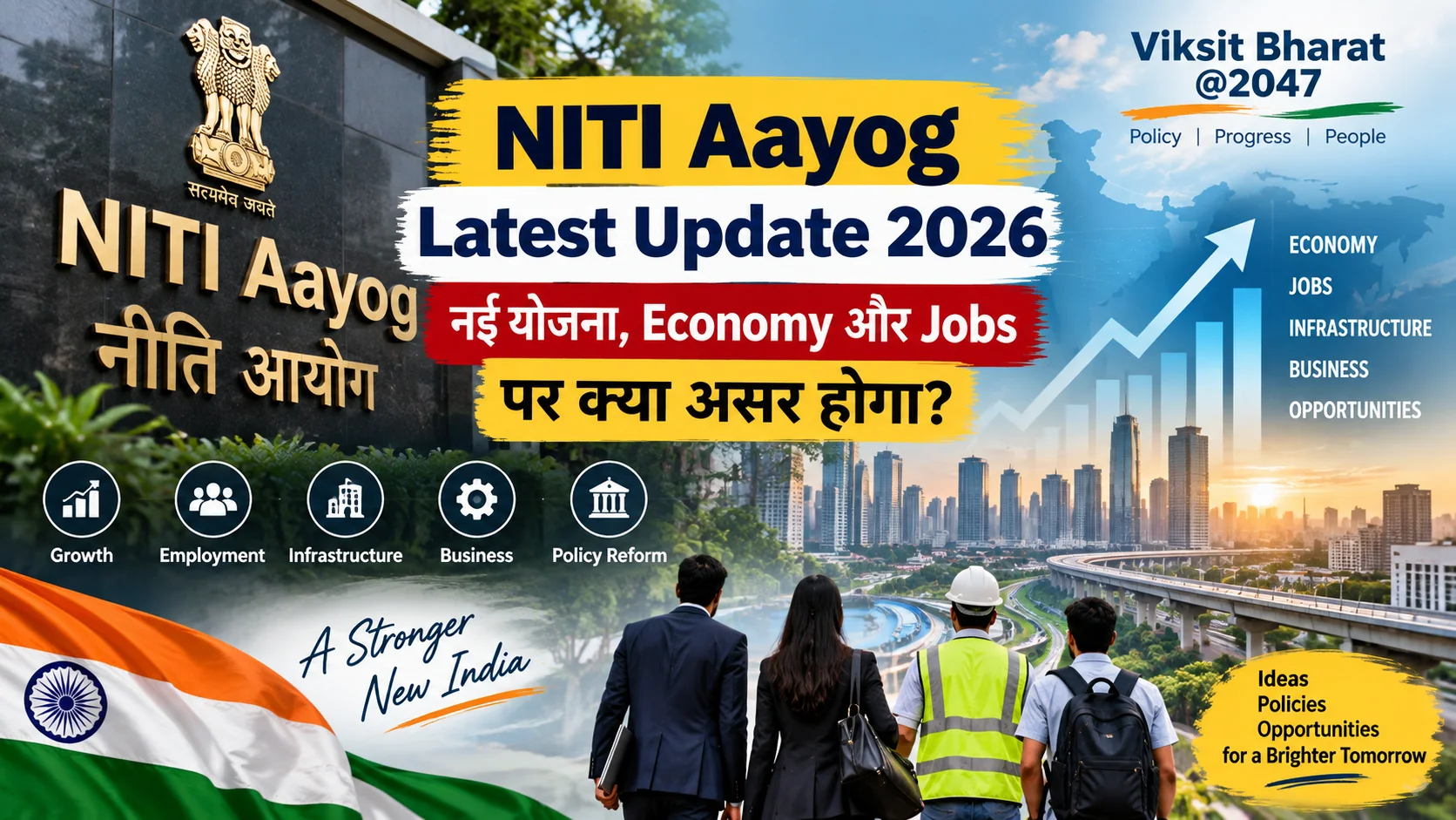 NITI Aayog Latest Update 2026: Economy और Jobs पर क्या असर होगा?
