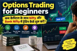 Options Trading for Beginners: 7 Proven Safe Steps