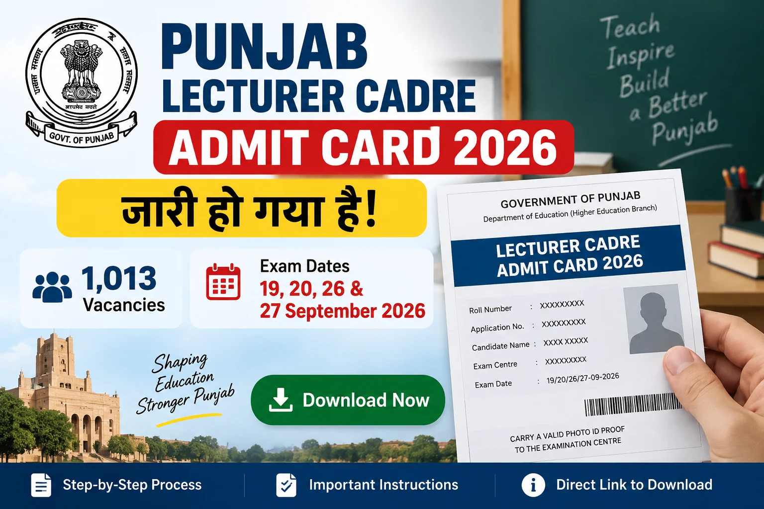 Punjab Lecturer Cadre Admit Card 2026