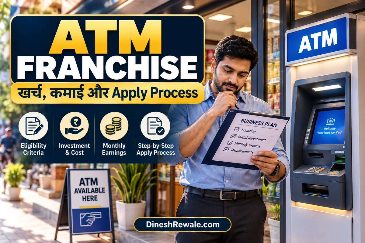 ATM Franchise कैसे खोलें, FindiATM और Hitachi Money Spot की investment और application process