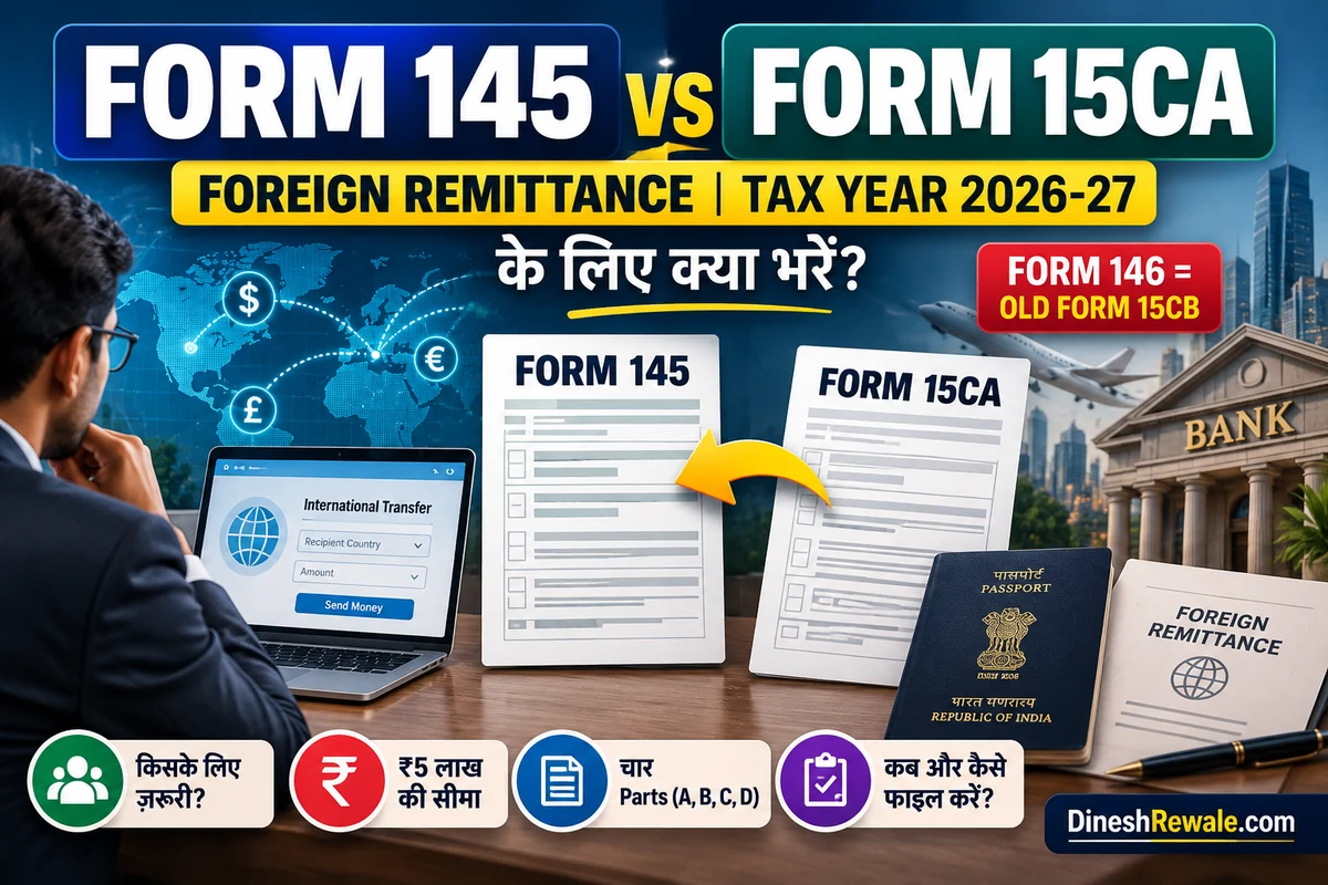 Form 145 vs Form 15CA for foreign remittance under Indian income tax rules 2026-27