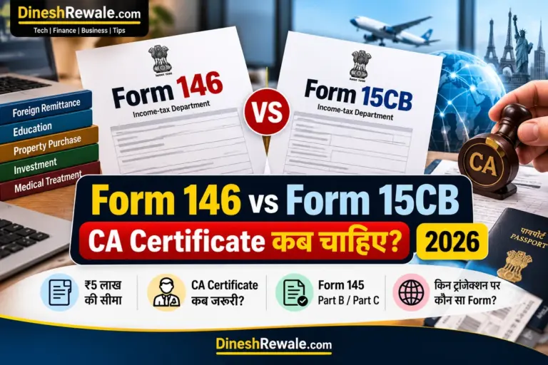 Form 146 vs Form 15CB: CA Certificate कब चाहिए? 2026 में ₹5 लाख की सीमा और Form 145 Part B व Part C