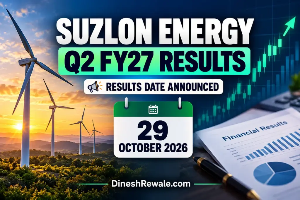 Suzlon Energy Q2 Results 2026: 29 अक्टूबर की तारीख तय