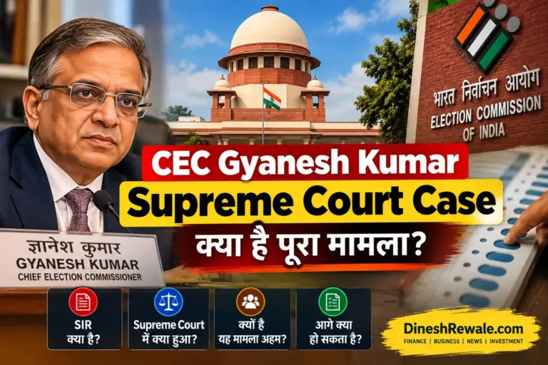 Supreme Court में CEC Gyanesh Kumar की functioning और electoral-roll SIR से जुड़ी petitions पर सुनवाई हो रही है। जानिए पूरा मामला।